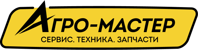 Агромастер Омск
