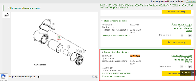 З/части JOHN DEERE (Джон Дир)
