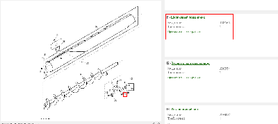 З/части JOHN DEERE (Джон Дир)