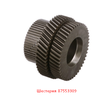 Шестерня 87553309 CNHi
