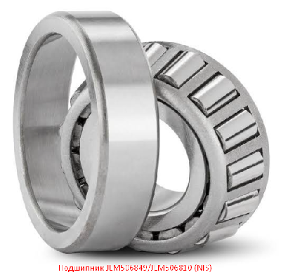 Подшипник JLM506849/JLM506810 (NIS)