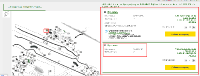 З/части JOHN DEERE (Джон Дир)