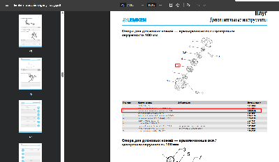 З/части Подшипники
