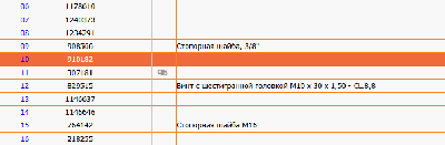 З/части Jacto (Джакто)
