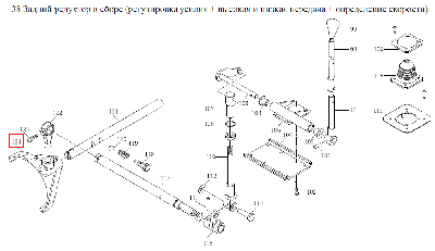 Вилка пониженной передачи 240100142485 (1204-1.38D.145)