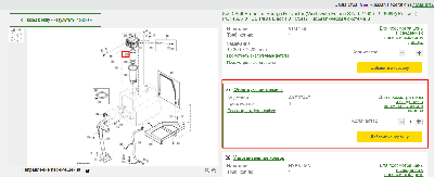 З/части JOHN DEERE (Джон Дир)