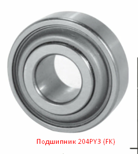 Подшипник 204PY3 (FK)