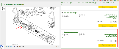 З/части JOHN DEERE (Джон Дир)
