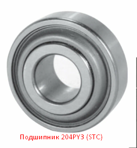 Подшипник 204PY3 (STC)