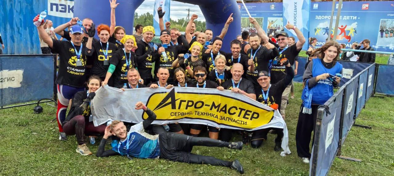 Стальной характер – 2025: мы сделали это! Стальной характер – 2025: мы сделали это!