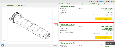 З/части JOHN DEERE (Джон Дир)