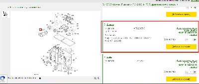 З/части JOHN DEERE (Джон Дир)