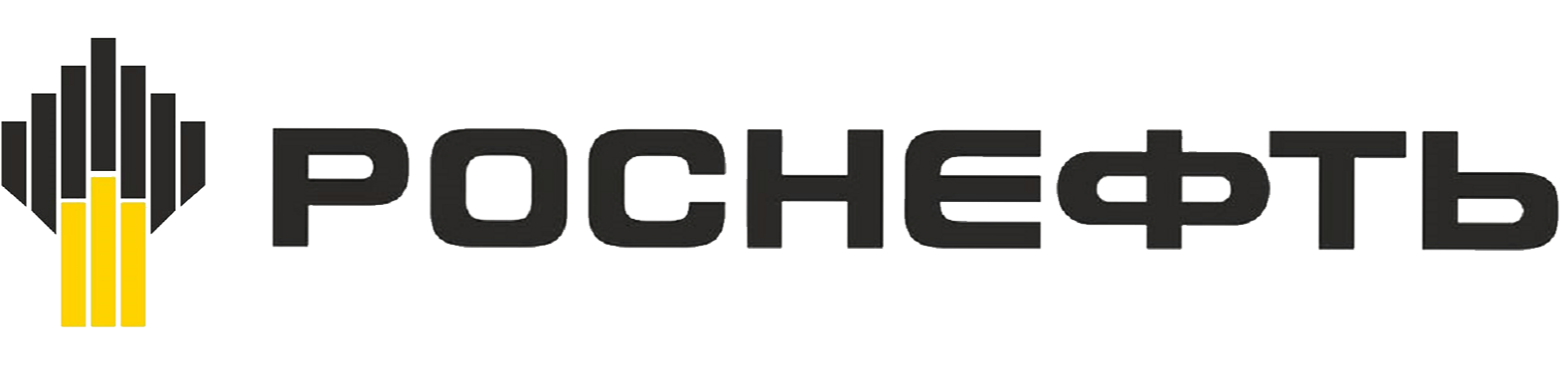 Роснефть