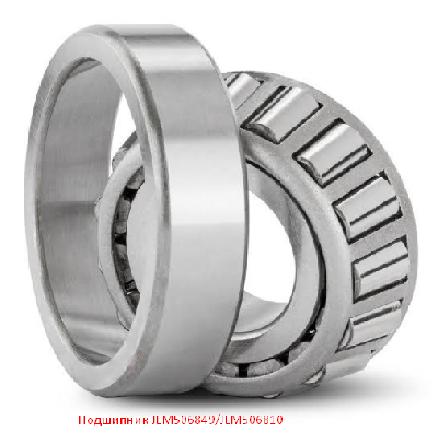 Подшипник JLM506849/JLM506810