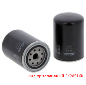 Фильтры