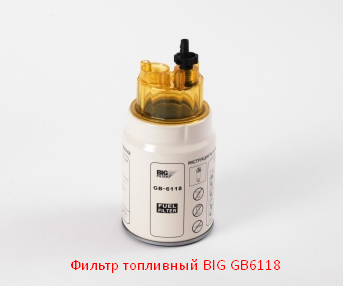Фильтры
