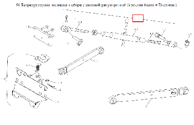 Центральный винт задней навески 240100029171 (SZ804.56.011)