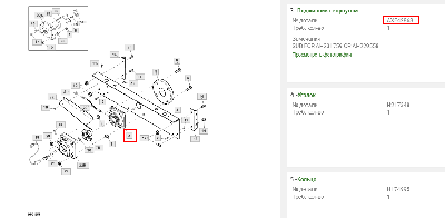Подшипник с корпусом AXE42868