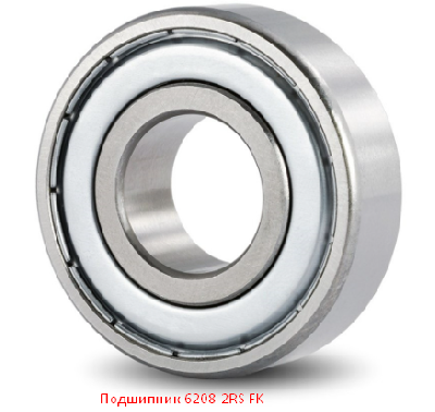 Подшипник 6208-2RS FK