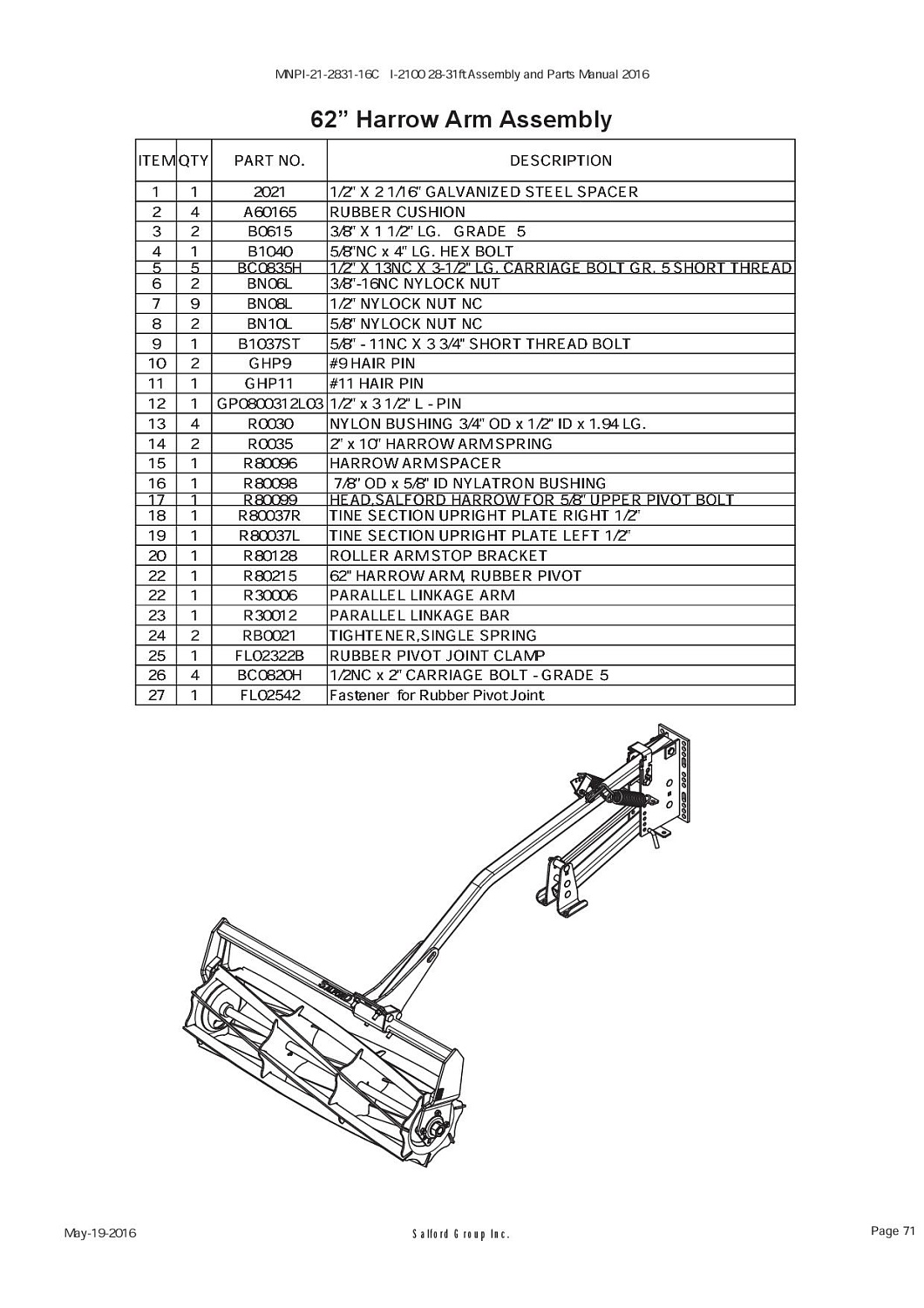 Вибровставка 1 1/8" X 7" A60165 (10004145)