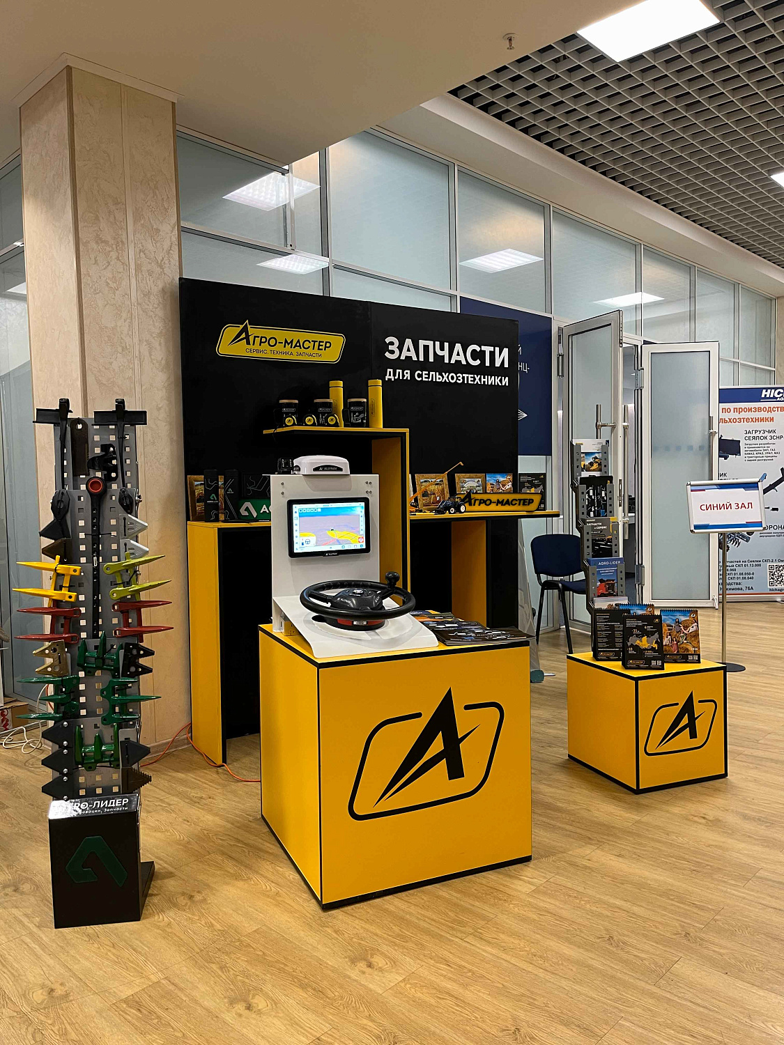 Ежегодное чествование сельхозработников Омской области