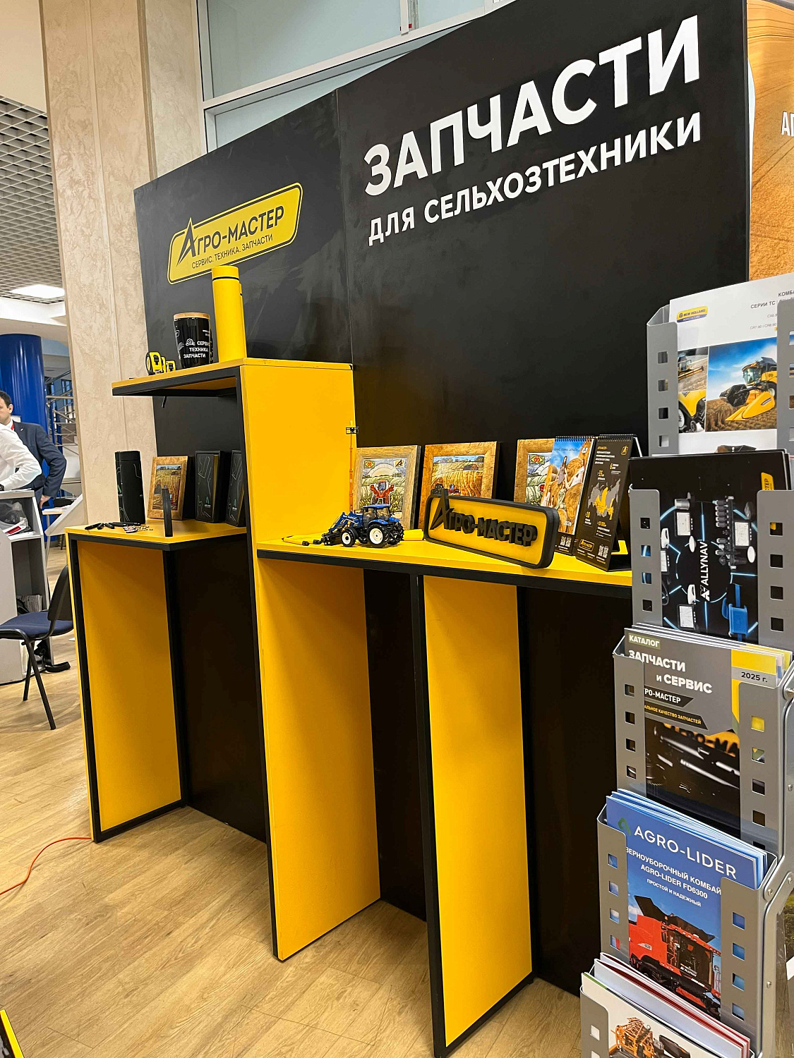 Ежегодное чествование сельхозработников Омской области