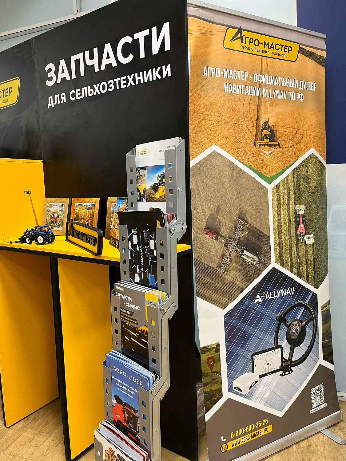 Ежегодное чествование сельхозработников Омской области