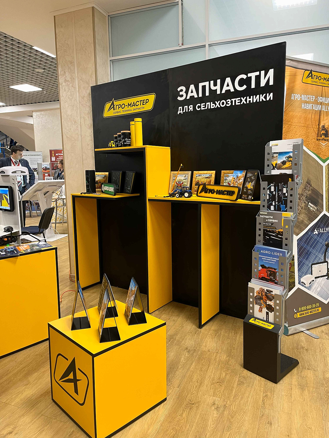 Ежегодное чествование сельхозработников Омской области