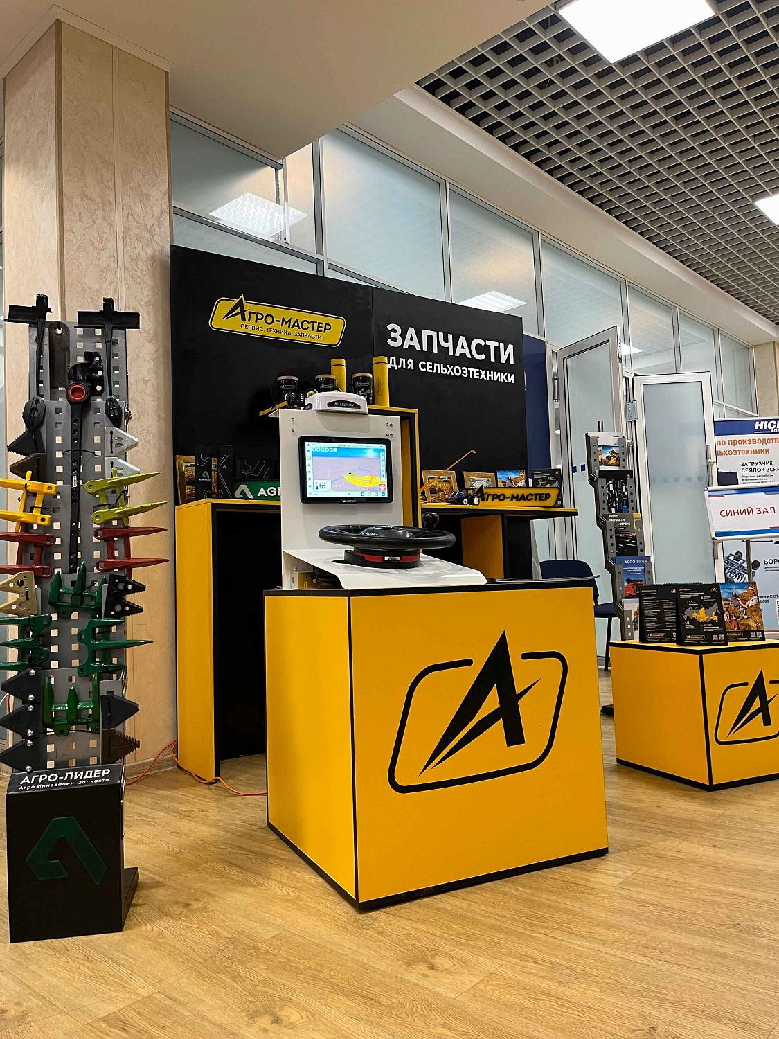 Ежегодное чествование сельхозработников Омской области